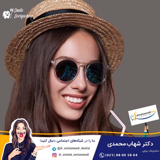 لمینت دندان های کج و خرگوشی - کلینیک دندانپزشکی دکتر شهاب محمدی